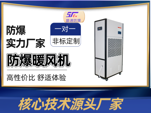 ��ɽ����ů�L�C�Ȳ��坍��Ҫע��ʲô��